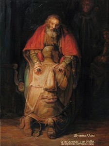 rembrandt-van-reyn-povernennya_shuplyak_oleg_1326472382